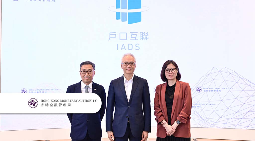 HKMA Launches IADS Developer Platform for Secure Data Sharing Among Local Banks HKMA Launches IADS Developer Platform for Data Sharing Among Local Banks