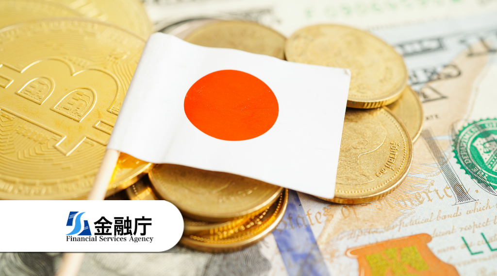 Japan to Reclassify Crypto as Financial Products, Cut Tax Rates Japan to Reclassify Crypto as Financial Products and Cut Tax Rates
