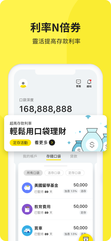 Next Bank illustration, Source: Next Bank via Google Play